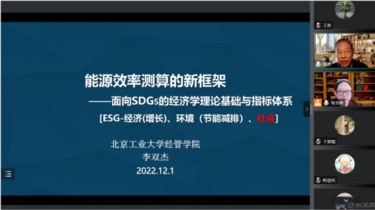 经管学院经济系举办“名师进课堂”学术讲座——北京工业大学李双杰教授来必赢官网讲学166.jpg